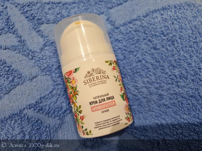 Крем для лица антивозрастной ночной - отзыв Экоблогера Алекса