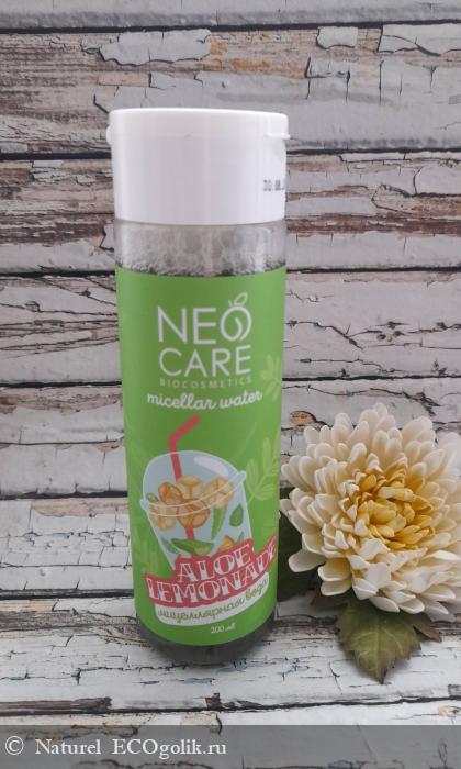   Aloe Lemonade   Neo Care -   Naturel