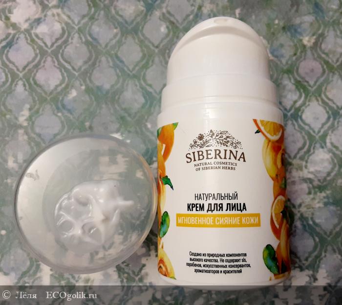 Отличный крем на каждый день - отзыв Экоблогера Лёля 