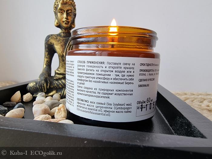 Свеча-репеллент от Siberina - отзыв Экоблогера Kuba-I