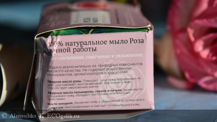 Розовые Розы...Светке Соколовой )) - отзыв Экоблогера Alenushka_K