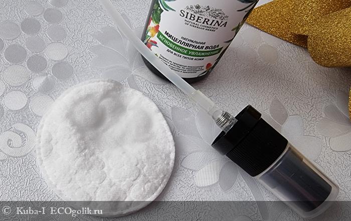 Быстрое очищение и увлажнение кожи - отзыв Экоблогера Kuba-I