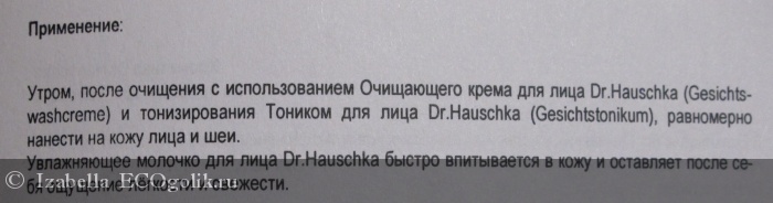     Dr.Hauschka -   Izabella