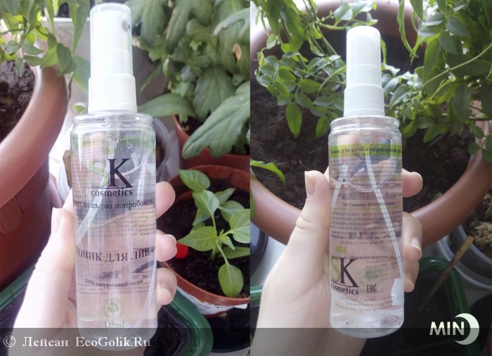    SK Cosmetics -   