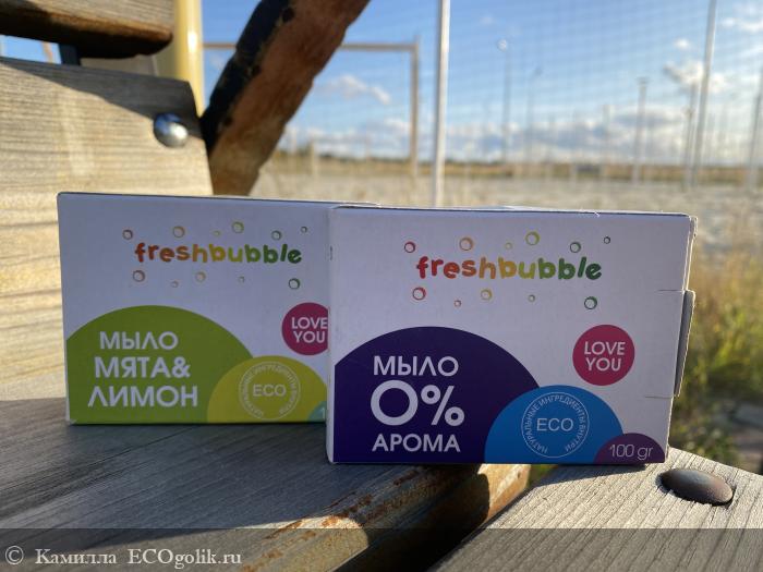   Freshbubble      ))) -   