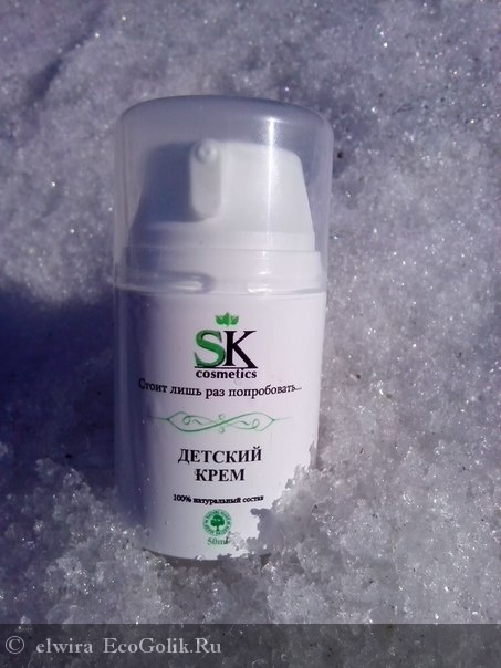   SK Cosmetics -   elwira