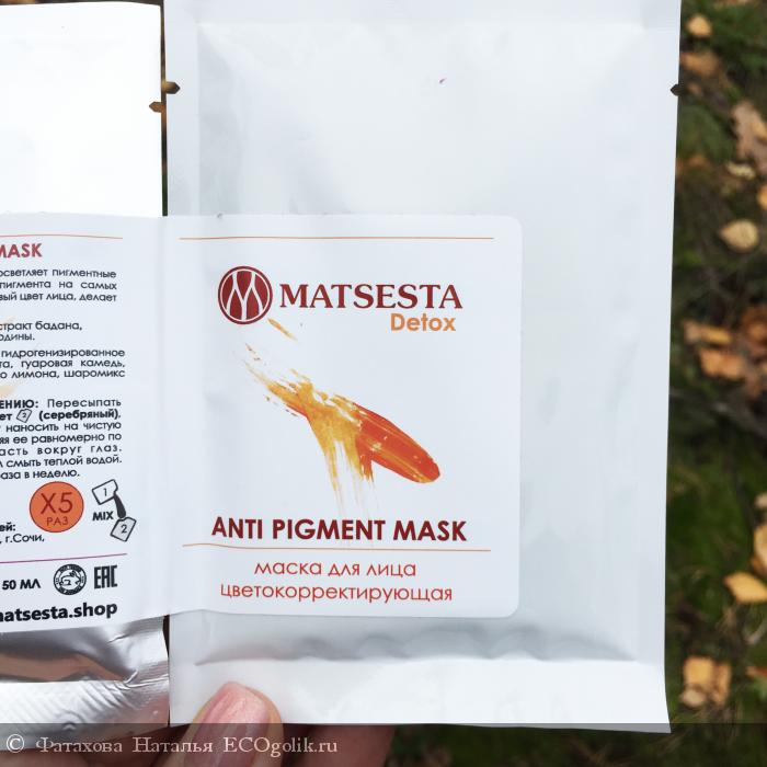 , MATSESTA        (Anti Pigment Mask) -    