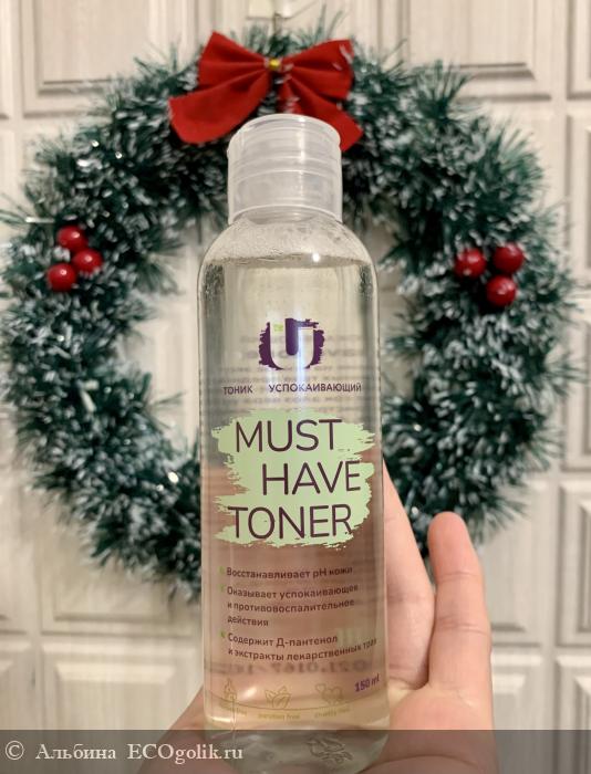   Must have toner   The U -   