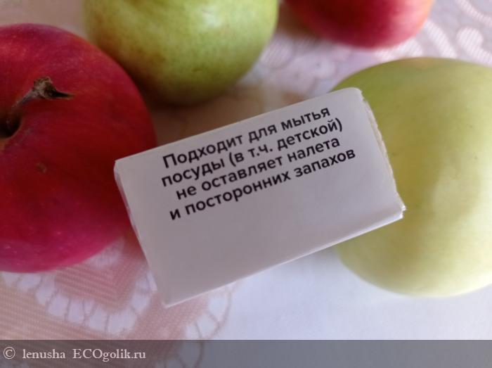 Чистые фрукты и овощи с мылом Kleona🍎 - отзыв Экоблогера lenusha