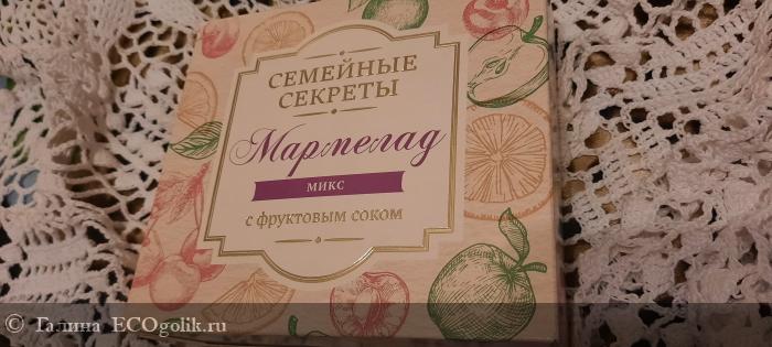 Семейные секреты мармелада и когда он красив внутри и снаружи