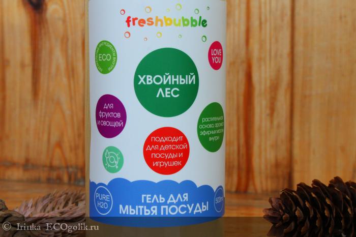 Freshbubble       -   Irinka