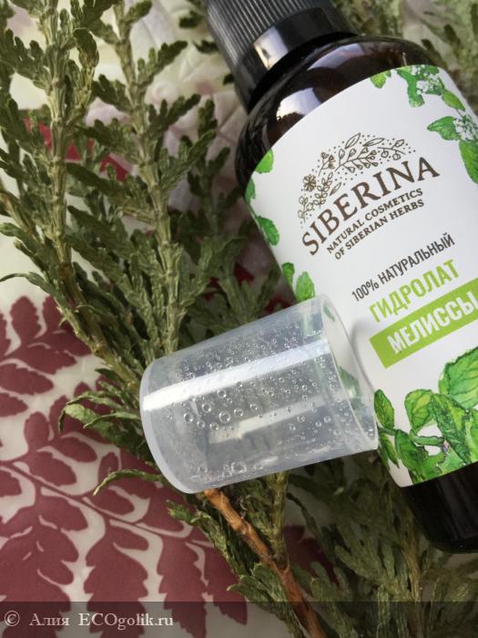 Гидролат мелиссы от SIBERINA - отзыв Экоблогера Алия