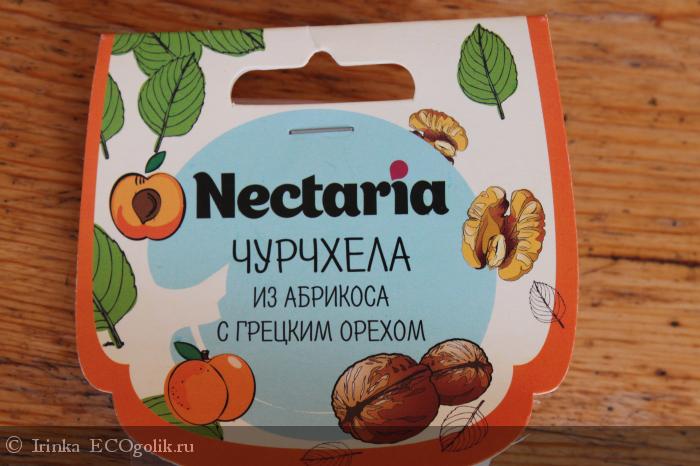 Nectaria       -   Irinka