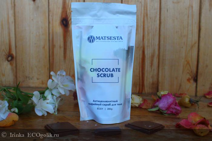 Matsesta      CHOCOLATE SCRUB -   Irinka