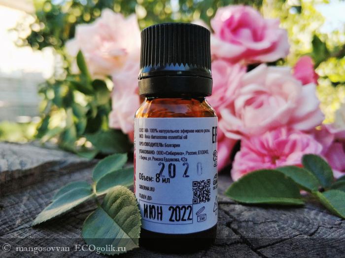    (Rosa damascena essential oil)   SIBERINA -   mangosovvan