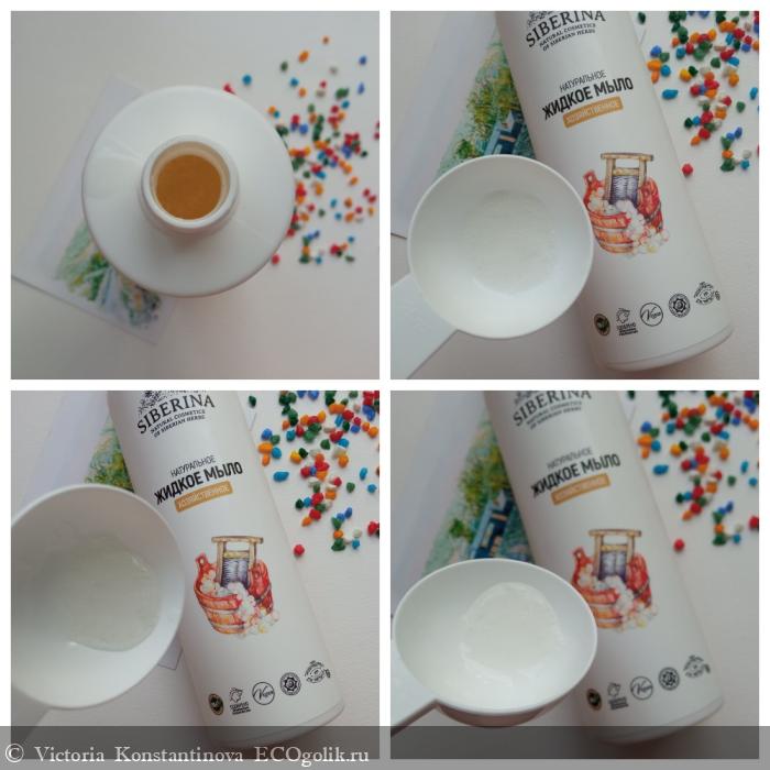 Жидкое мыло Хозяйственное от SIBERINA: нейтральный аромат, чистые руки и сияющая посуда! - отзыв Экоблогера Victoria Konstantinova