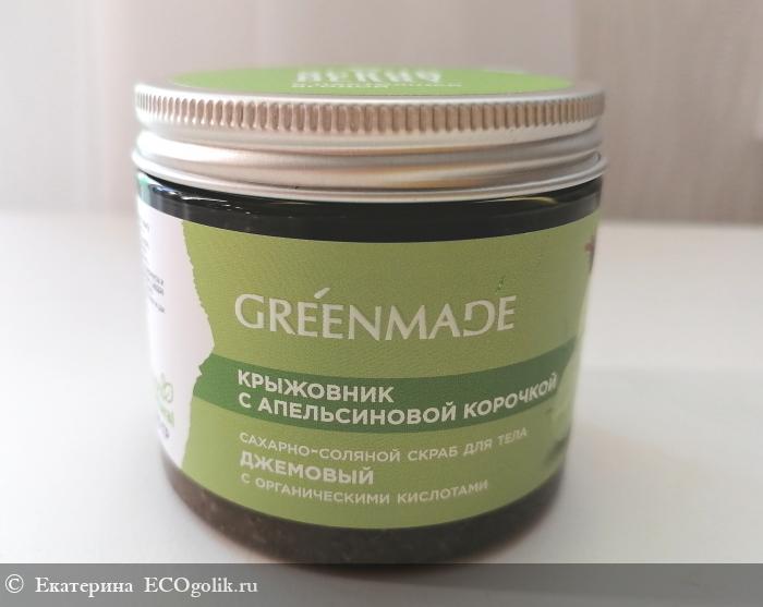 Greenmade.      . -   