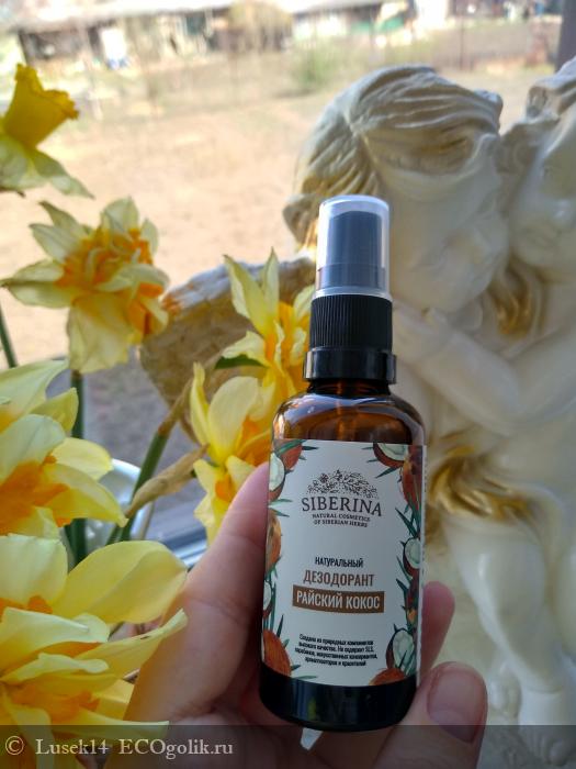 Вкусный запах тропиков - отзыв Экоблогера Lusek14