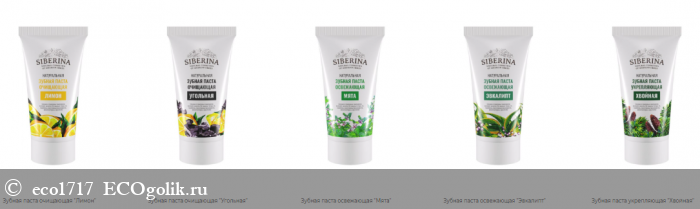 Лимонная свежесть - отзыв Экоблогера eco1717