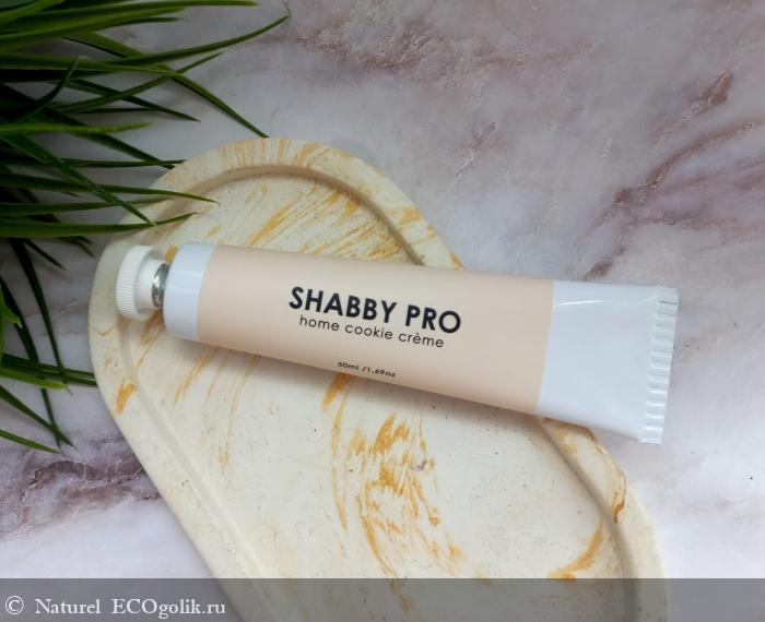      COOKIE   SHABBY PRO -   Naturel