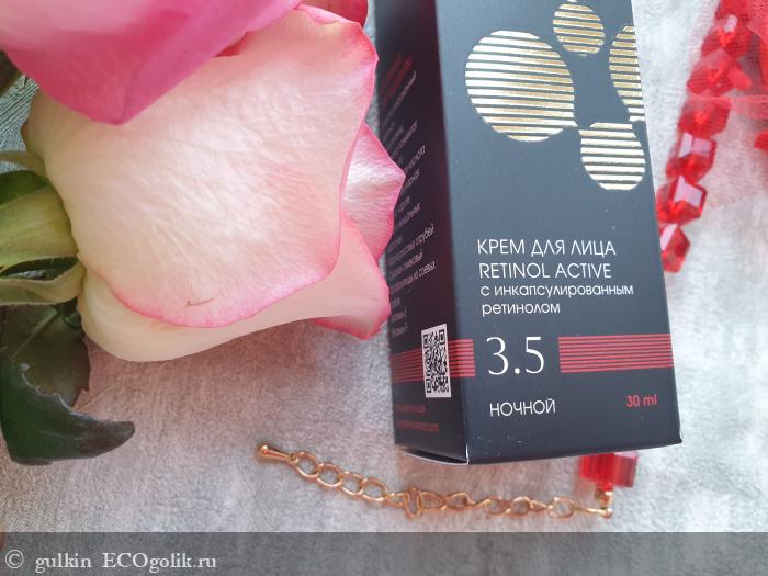    Retinol active 3.5  Anti-Age Kleona-     -   gulkin