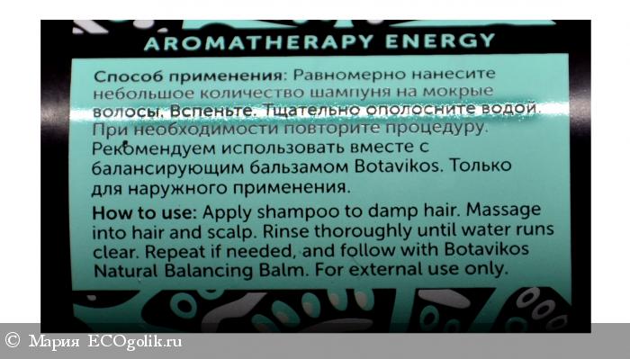    Aromatherapy Energy -   