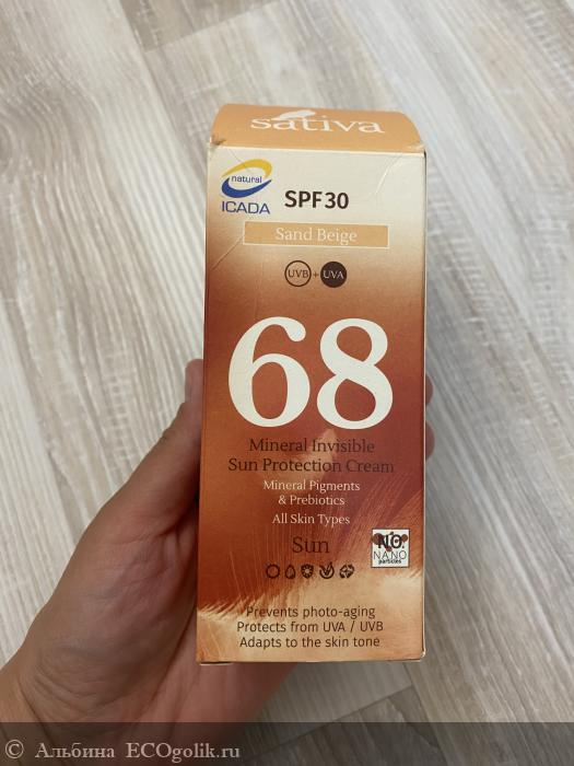     SPF 30 68 Sand Beige Sativa -   