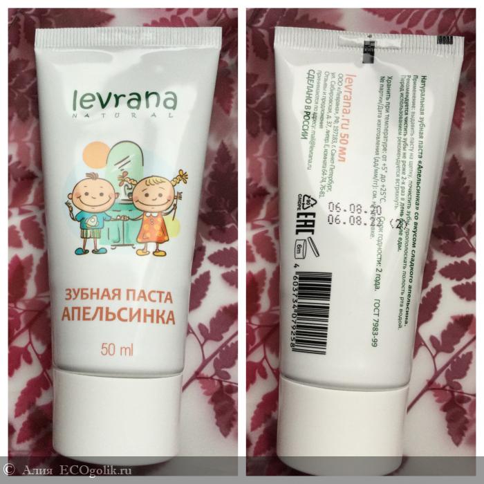   Levrana -   