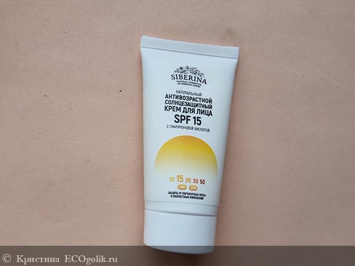      SPF 15    -   