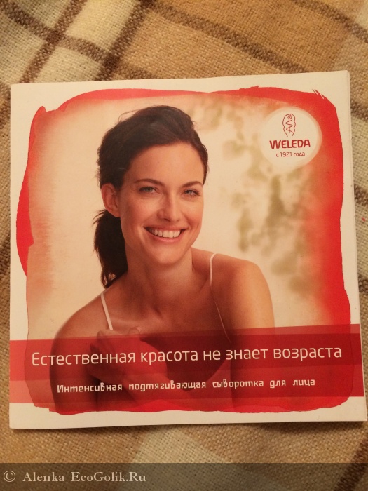      Weleda -   Alenka