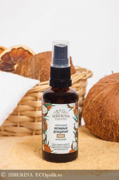 Интимный дезодорант 