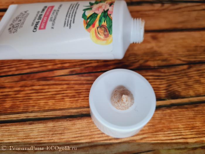 Скраб для лица Мягкий пилинг - отзыв Экоблогера РецептыРозы