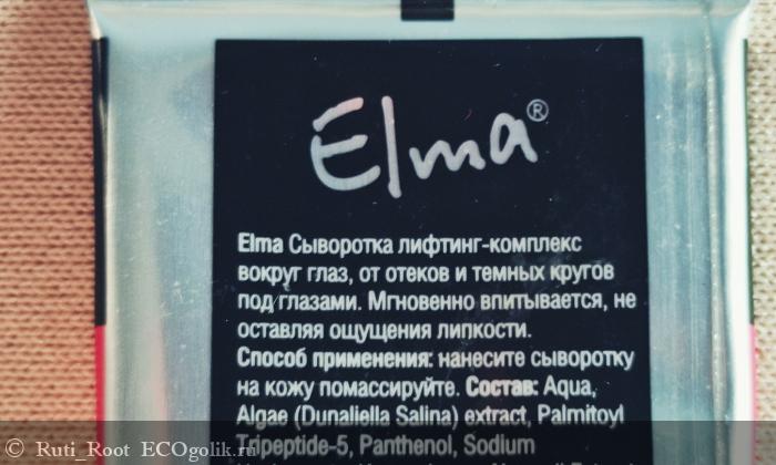  Elfarma -   ELMA -   Ruti_Root