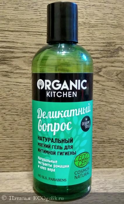         Organic Kitchen -   