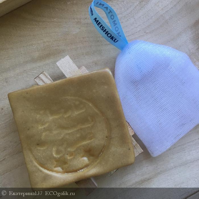 Алеппское Оливковое мыло с маслом Чёрного тмина.150 гр