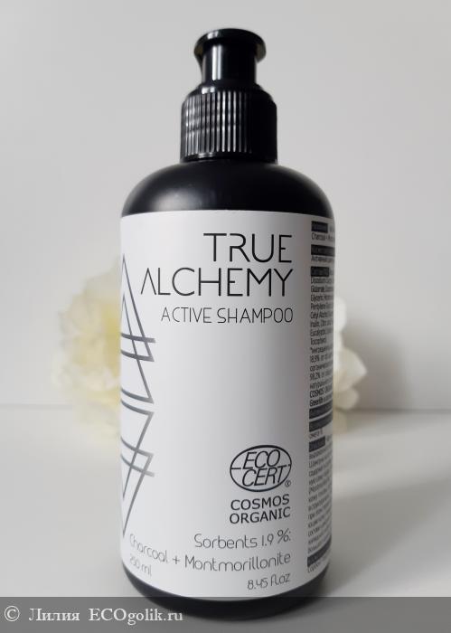  Active shampoo Sorbents 1.9%: Charcoal + Montmorillonite.  ,       -   