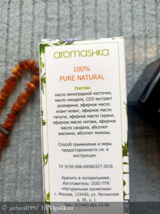     Aromashka -     