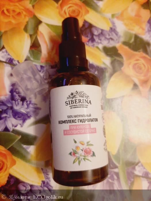 Комплекс гидролатов при куперозе и сосудистой сеточке - отзыв Экоблогера Я-бьюти