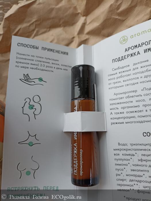    ,       AROMASHKA -    