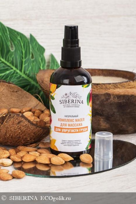 Комплекс масел для массажа