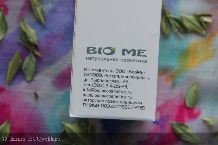 Bio me    -   Irinka