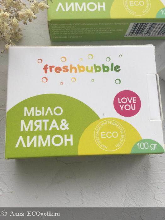    Freshbubble -   