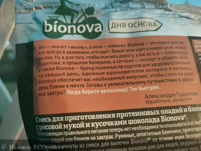           Bionova -   