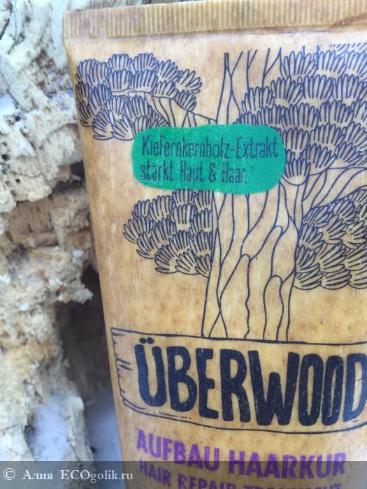       Uberwood -   
