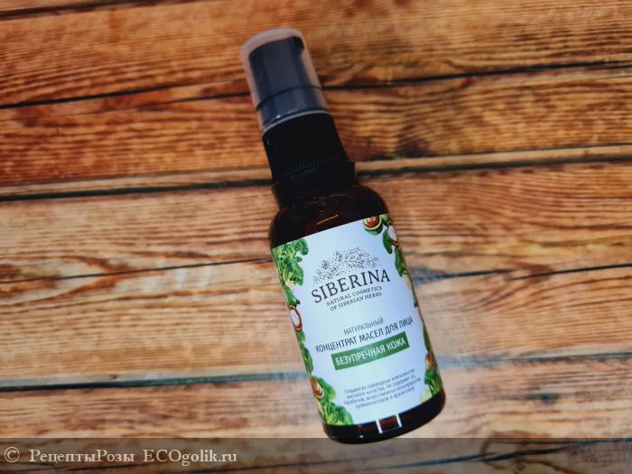 Концентрат масел для лица Безупречная кожа - отзыв Экоблогера РецептыРозы