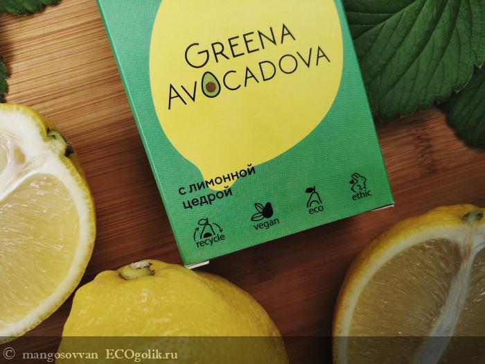        Greena Avocadova -   mangosovvan