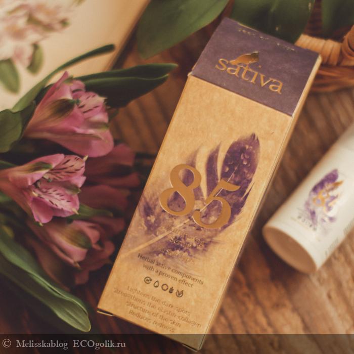       ,    85  Sativa 🌅 -   Melisskablog