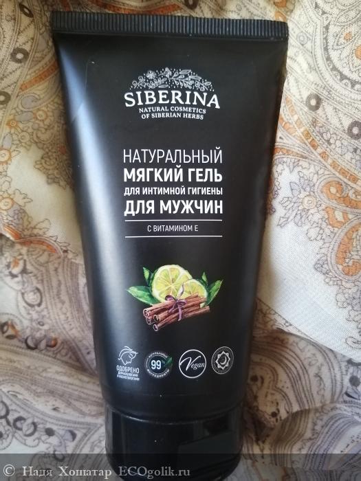 Средство для мужа от Siberina - отзыв Экоблогера Надя Хошатар