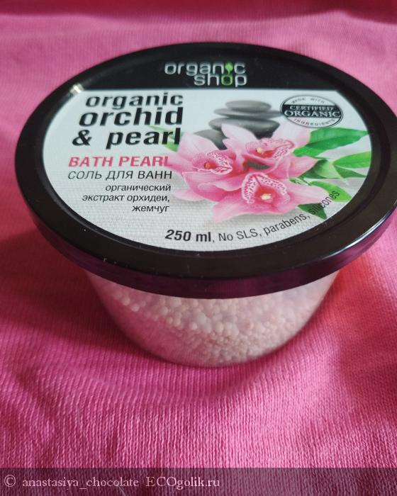 Organic Shop - Organic Orchid & Pearl -    -   anastasiya_chocolate