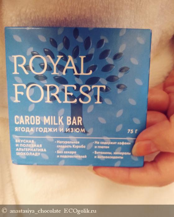     ?     Royal Forest -   anastasiya_chocolate